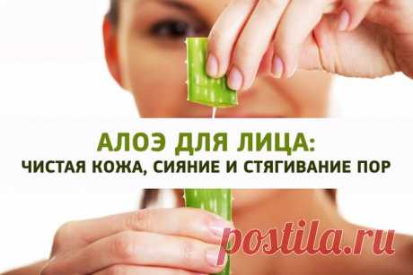 Как стать красивой – Секреты красоты