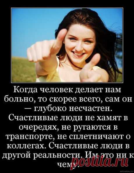 Копилка мудростей
Adilina )))