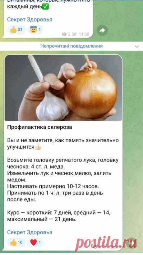 Пин содержит это изображение: