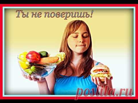 Сенсация!!! Избавиться от диабета за 30 дней ! | Golbis

Я - скептик, НО!.. а вдруг..!