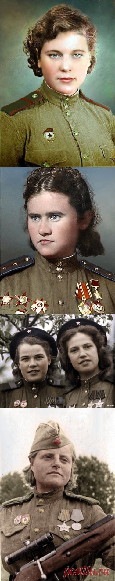 Женщины прошедшие войну