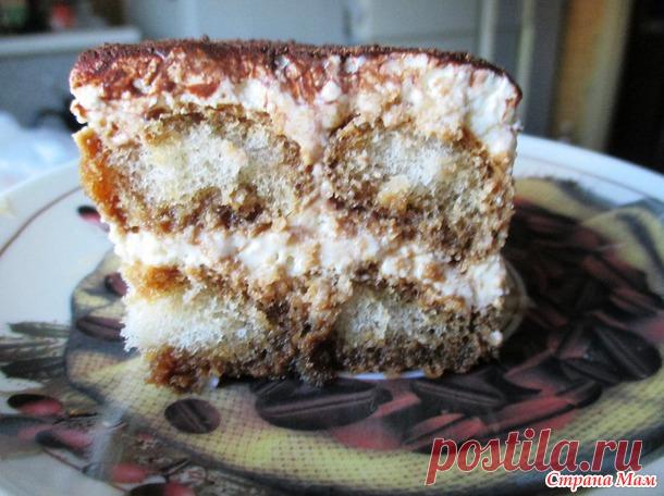 Десерт "A la тирамису" с творогом, а также рецепт савоярди! - Страна Мам