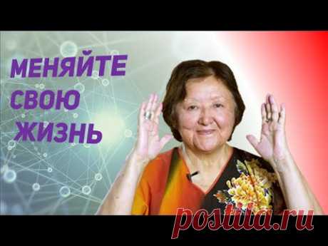 Изменения в Вашей жизни зависят от Вас