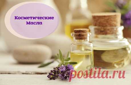Роль масел в уходе за кожей, волосами и ногтями  Сегодня я уже и не могу представить уход за собой без использования масел. Они плотно вписались в мою жизнь и я снова и снова открываю для себя новые варианты их использования. В этом посте я не покажу вам какой-то конкретный продукт, зато мне есть что вам рассказать. Кто не знает о