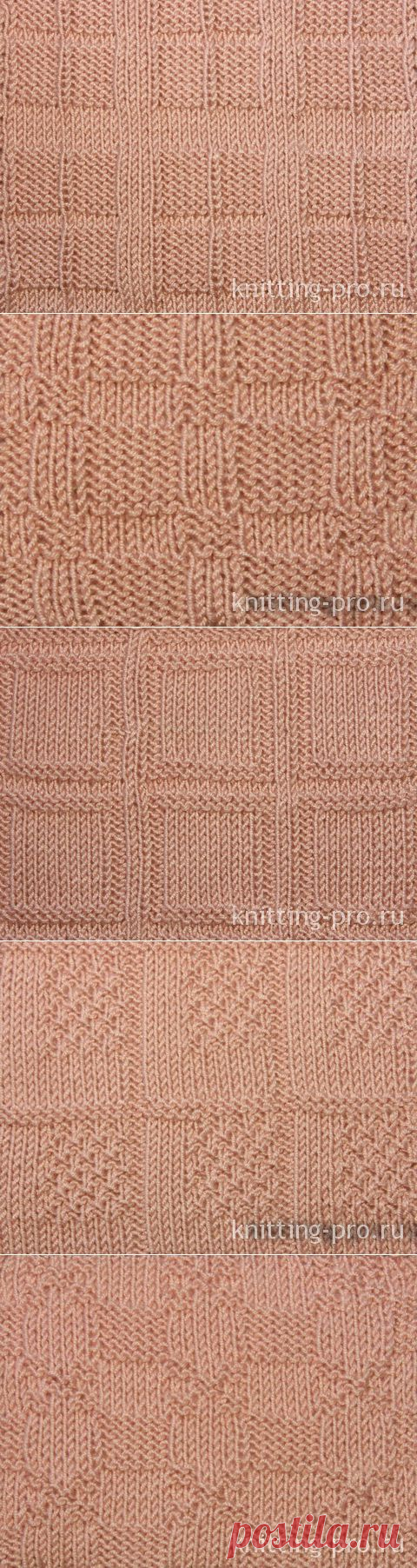 Из лицевых и изнаночных петель - knitting-pro.ru - От азов к мастерству