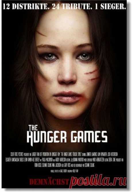 Купить голодные игры, the hunger games - постер, плакат, афиша №19 по низкой цене