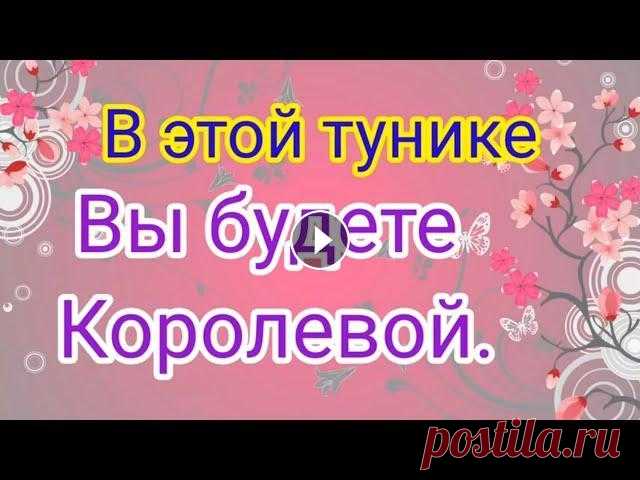 Супер туника -жилет  крючком красивым узором Восточная Лилия. Мой второй канал Рукоделие с Яной. ************************************************************** Всем привет, с вами канал Яна Зима! Это видео содерж...