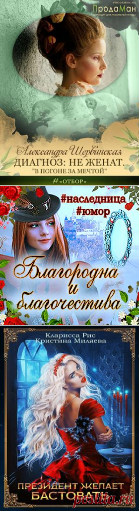 Читать книги онлайн на Самиздат Призрачные Миры | Скачать книги в формате fb2 - ТОП авторы
