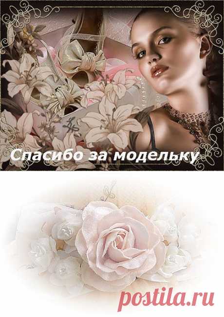 Восхитительная накидка.