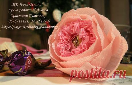 БУКЕТЫ ИЗ КОНФЕТ. Свит-дизайн. Мастер-классы