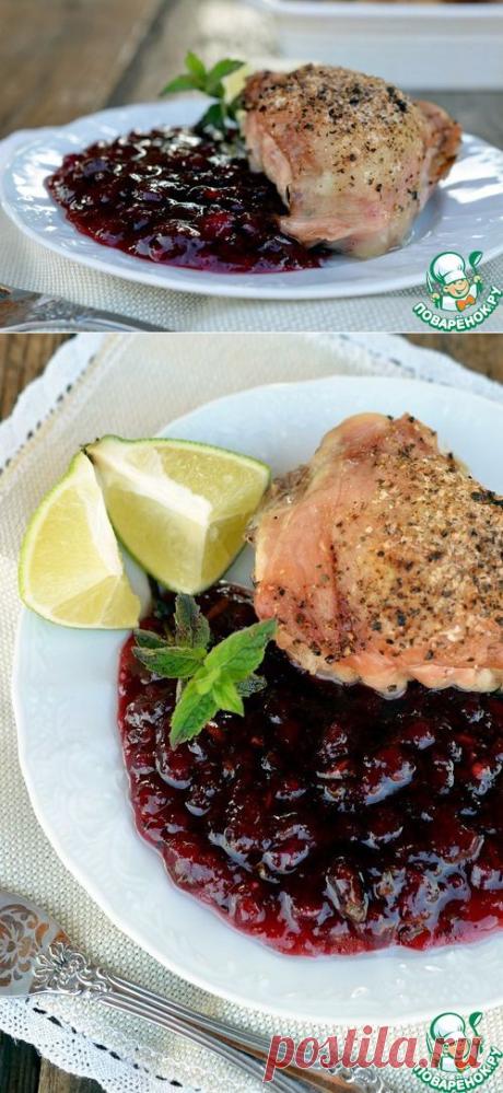 Курица с соусом Брусничный мохито - кулинарный рецепт