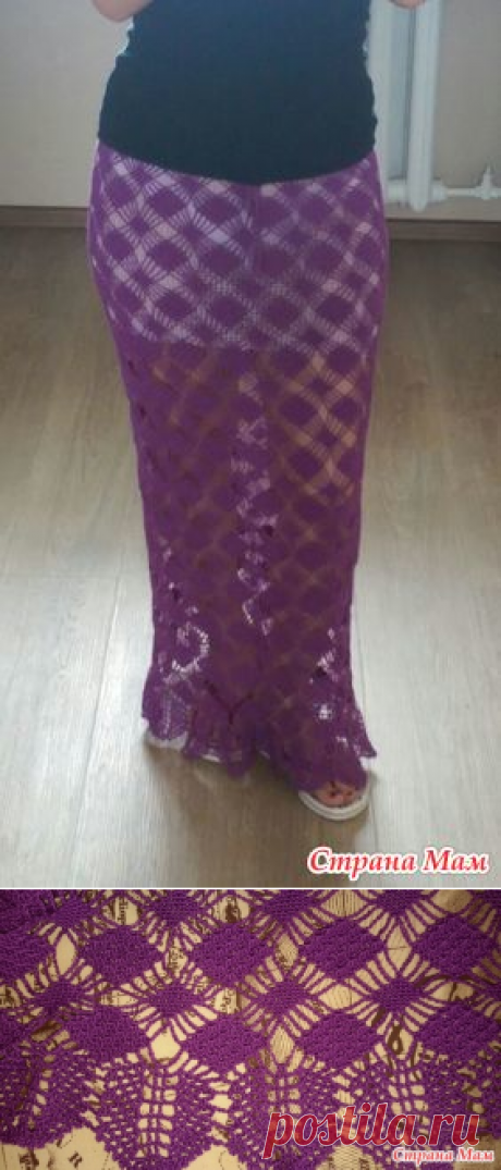Юбка в пол - Все в ажуре... (вязание крючком) - Страна Мам