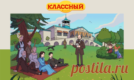 ❗2 важных сообщения от "Классного журнала" для читателей! - magda6621@gmail.com - Gmail