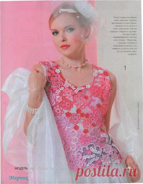Outstanding Crochet: Irish crochet. Russian designers.