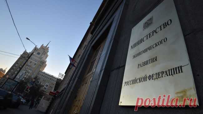 Минэкономразвития понизило прогноз по инфляции в России в 2025 году