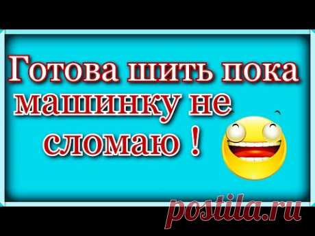 Подарки из ткани своими руками без выкроек . Красота своими руками. Шью подарок из ткани. Пицца .