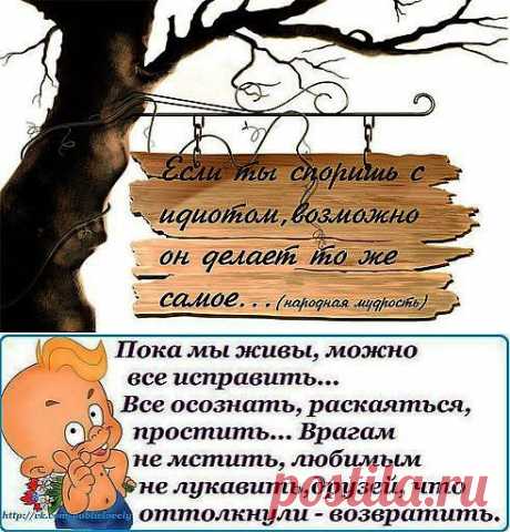 Одноклассники