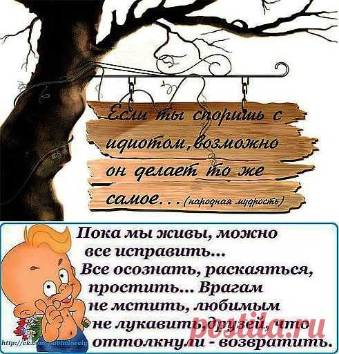 Одноклассники