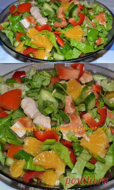 Салат с апельсинами и курицей по Итальянски. Рецепты с фото. | Вкусные Рецептики