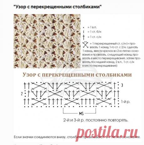 (39) Вяжем крючком и спицами