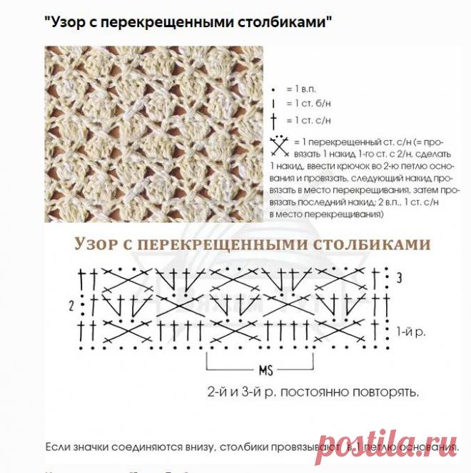 (39) Вяжем крючком и спицами