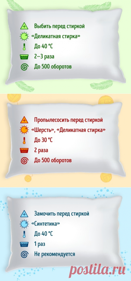 Простой способ почистить любые подушки в домашних условиях