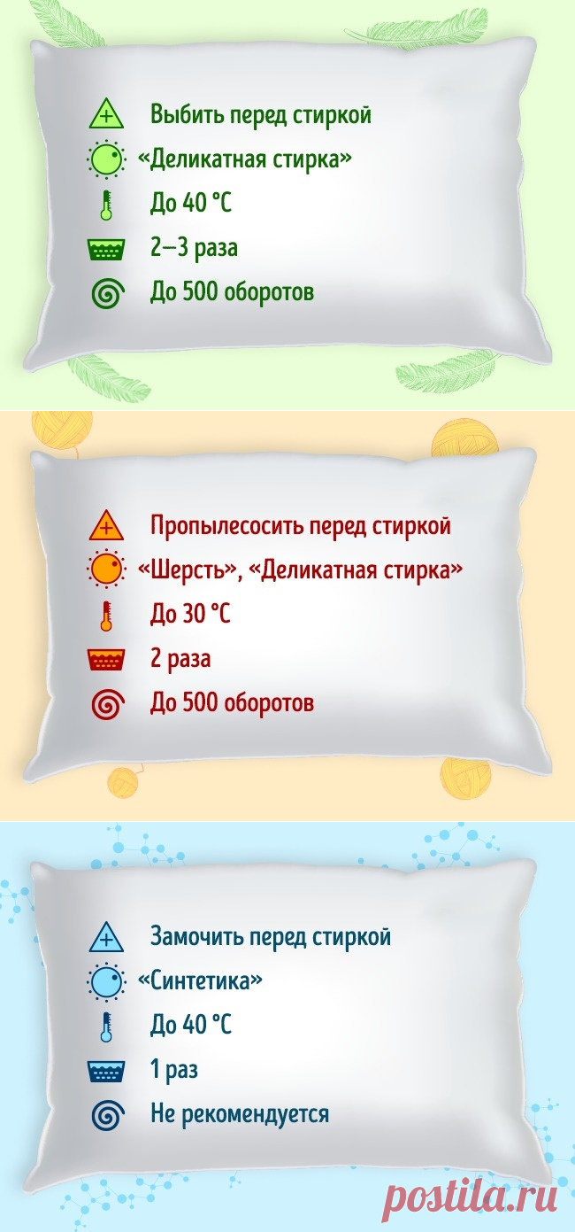 Простой способ почистить любые подушки в домашних условиях
