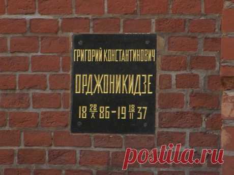 Почему Серго Орджоникидзе называли «сталинский ишак»? / Назад в СССР / Back in USSR