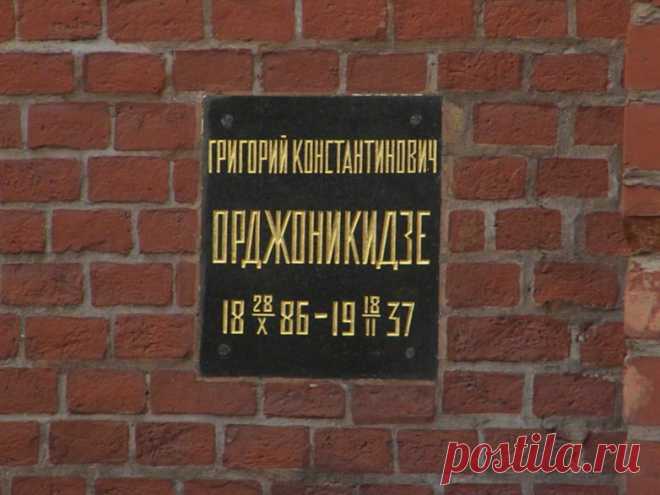 Почему Серго Орджоникидзе называли «сталинский ишак»? / Назад в СССР / Back in USSR