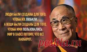 10 мудрейших цитат Конфуция
