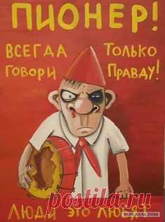 Котики и другие персонажи Васи Ложкина (55 картин)