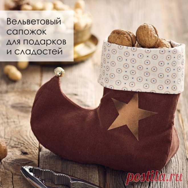 Вельветовый сапожок для подарков и сладостей