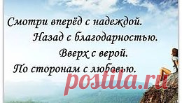 интересные фразы