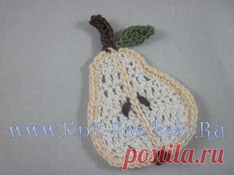 Вязаная детская аппликация &quot;Груша&quot; | Вязание для новорожденных