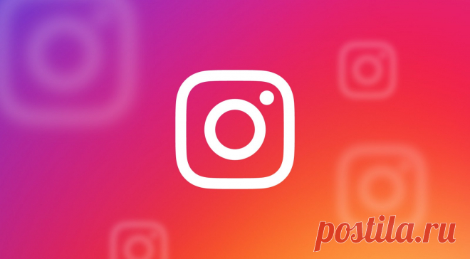 Как отменить доступ сторонних приложений к вашему профилю Instagram? Пошаговая инструкция Связывание вашего аккаунта в Instagram с другими приложениями - самая обычная вещь в мире мобильных технологий и интернета. Как в личных профилях, так и в профилях компаний, мы можем в определенный момент объединить учетную запись с внешними сервисами, чтобы расширить возможности...