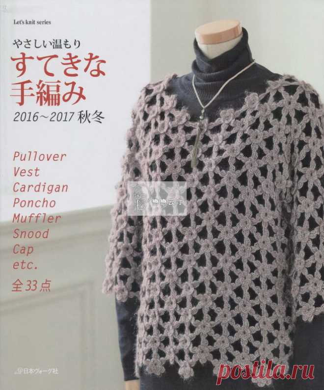 Let's knit series (Nice hand-knit 2016-2017 Autumn-Winter)