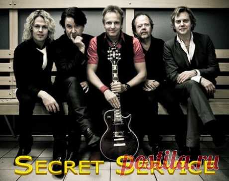 Secret Service (1979-1990) Mp3 Secret Service - популярнейшая шведская группа 80-х. Я не буду описывать историю создания и этапы творчества этого коллектива, просто хочу напомнить нам всем, что мы были молодыми, слушали хорошие песни и смотрели хорошие фильмы. Самая известная композиция, которая звучала, пожалуй, на всех