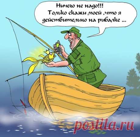 Один умный дурак сказал... 
Если вас послали, а потом за это ещё и заплатили - это командировка.
Мне чужого не надо, потому и продаю так дешево.
Пока свою ля фам найдёшь - стольких перешершелишь...
Камасутра не война, чужие поз…