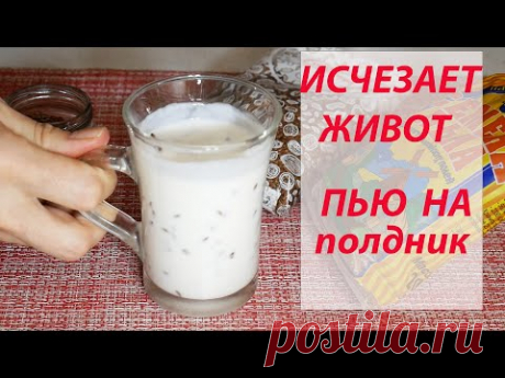 ЧИСТЫЙ КИШЕЧНИК СЕМЕНА Льна КАК ПРАВИЛЬНО ПРИМЕНЯТЬ Польза для ОРГАНИЗМА ДЕТОКС @Ksenia29568