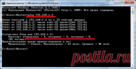 Компьютер не виден в сети