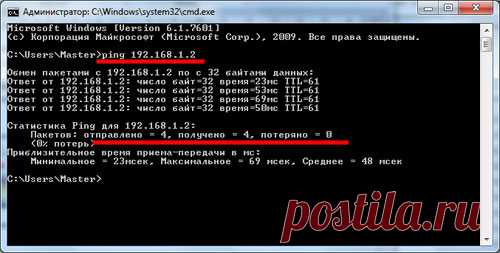 Компьютер не виден в сети