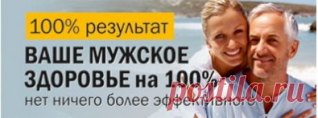Активное Долголетие