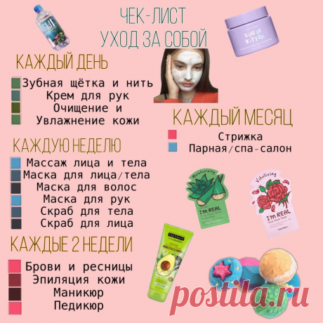 Каждая девушка хотя бы раз в жизни сталкивалась с неудобной мелочью при выполнении ежедневных ритуалов по уходу за собой. Именно поэтому в последнее время