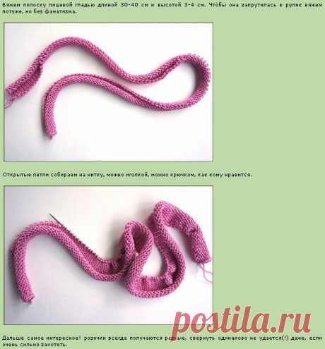 Роза вязаная