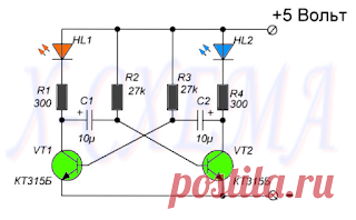 Х-СХЕМА: Схема мигалок на транзисторах