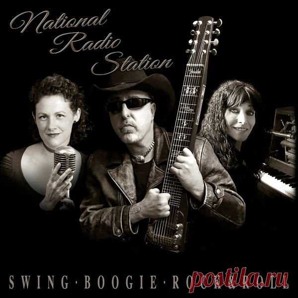 National Radio Station - Swing•Boogie•Rock&Roll (FLAC) National Radio Station - группа, созданная испанским певцом, слайд-гитаристом и автором песен Мани Ортегой (Manny Ortega).