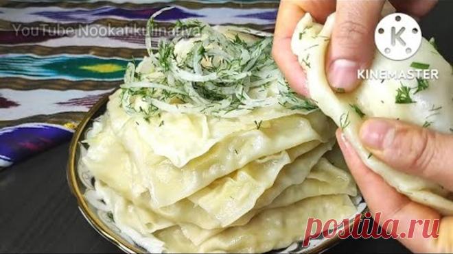 ОХ КАКАЯ ВКУСНЯТИНА! Больше не готовлю манты так долго. Нашла быстрый способ.