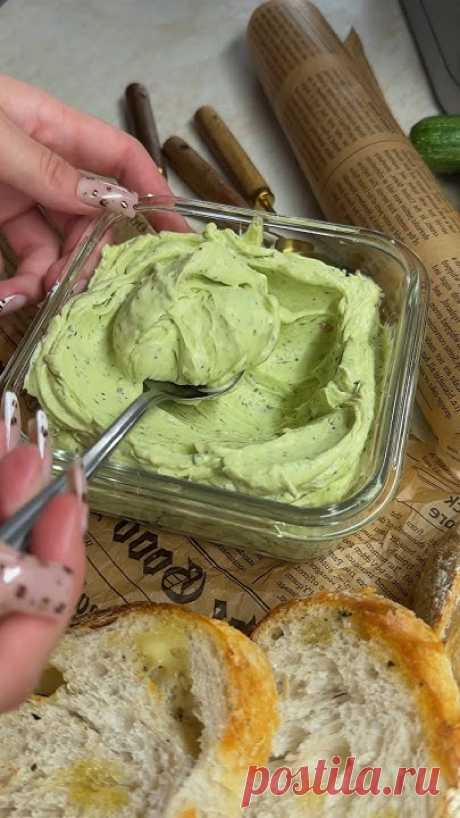 Если вы ещё не успели это попробовать, то сейчас самое время 🤤🥑 #рек #рецепты #рецепт