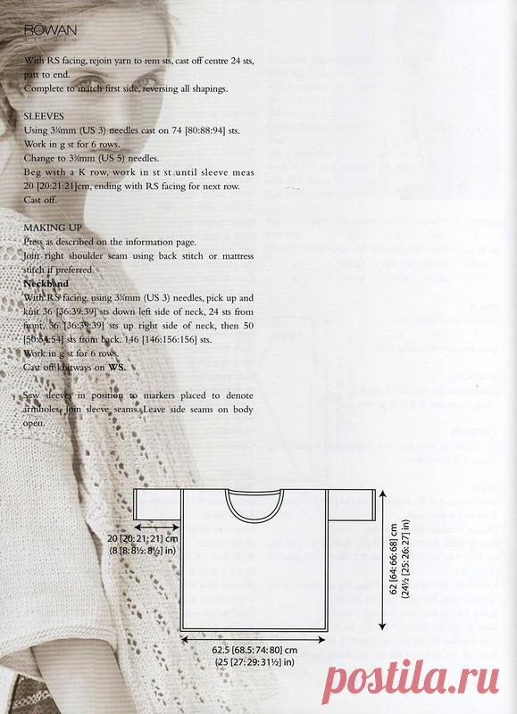 Модели в стиле 