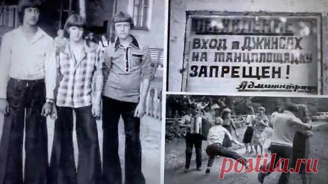Детям 60-х, 70-х, 80-х посвящается...